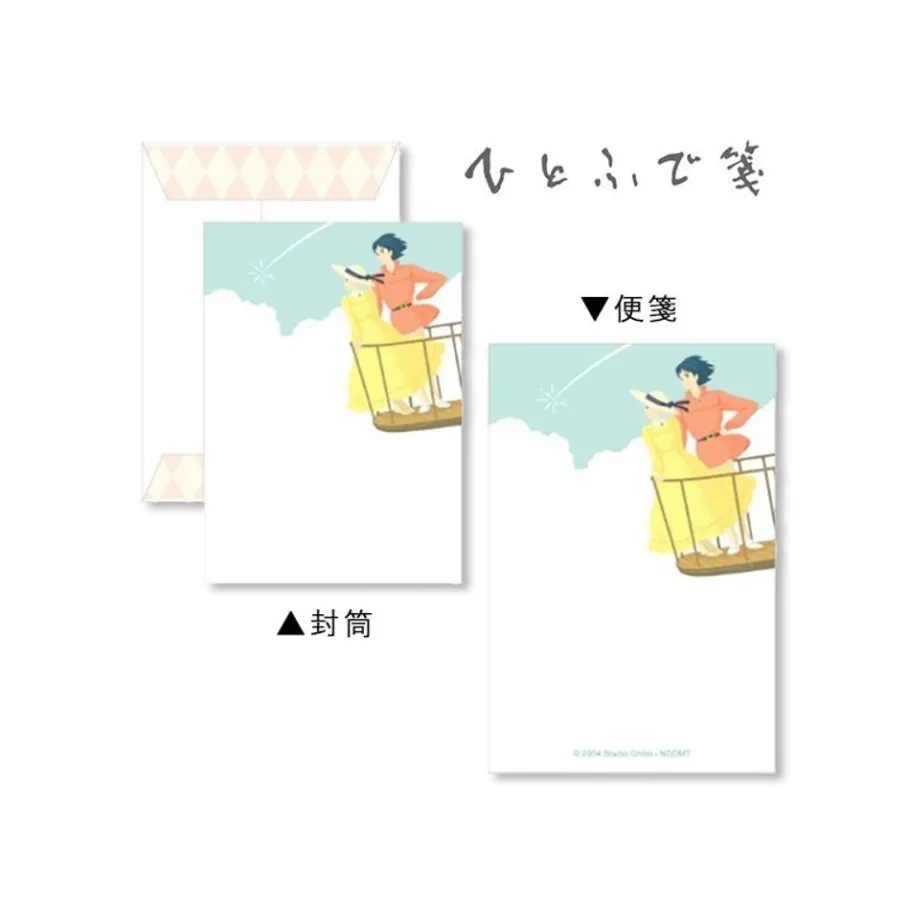 Maison Ghibli Letterset - Howl'S Moving Castle Discount