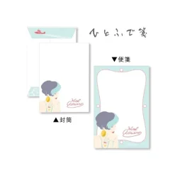 Maison Ghibli Letterset Marco - Porco Rosso Hot
