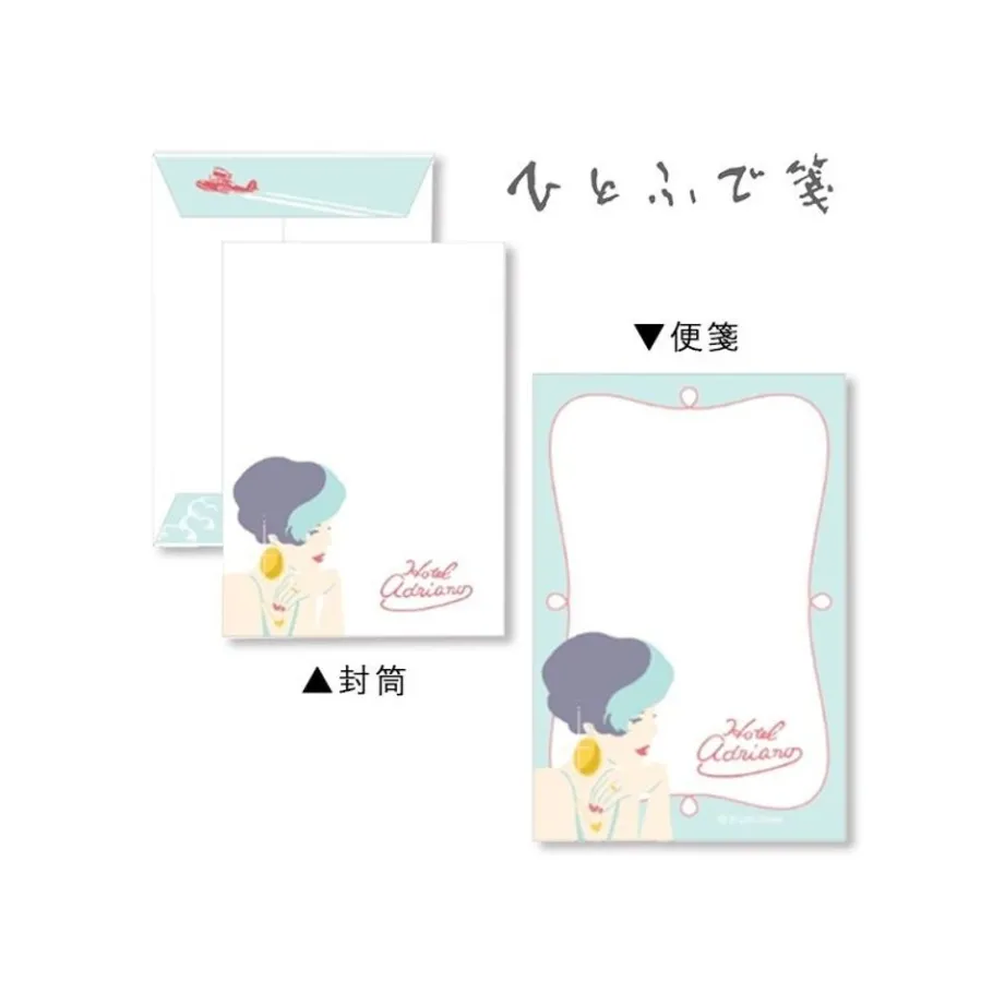 Maison Ghibli Letterset Marco - Porco Rosso Hot
