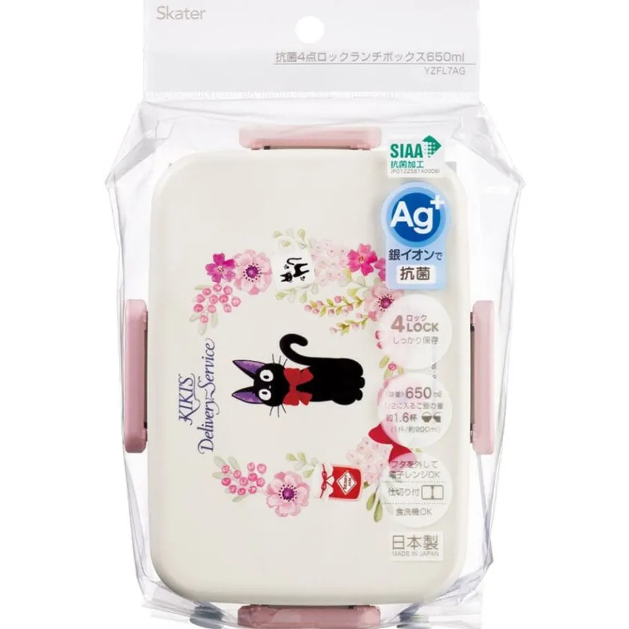 Maison Ghibli Lunch Box 4 Locks 650Ml Jiji Flower Garland - Kiki'S Delivery Service Online