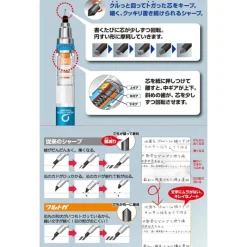 Maison Ghibli Mechanical Pencil - My Neighbor Totoro New