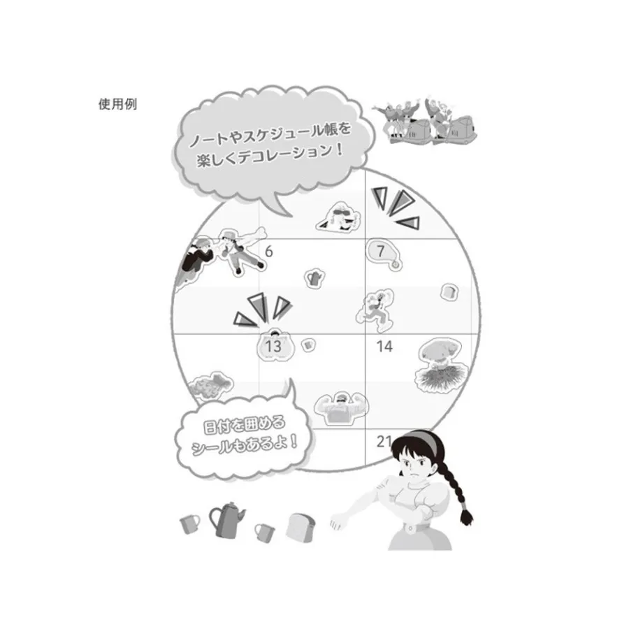Maison Ghibli Mini Schedule Stickers - Castle In The Sky
