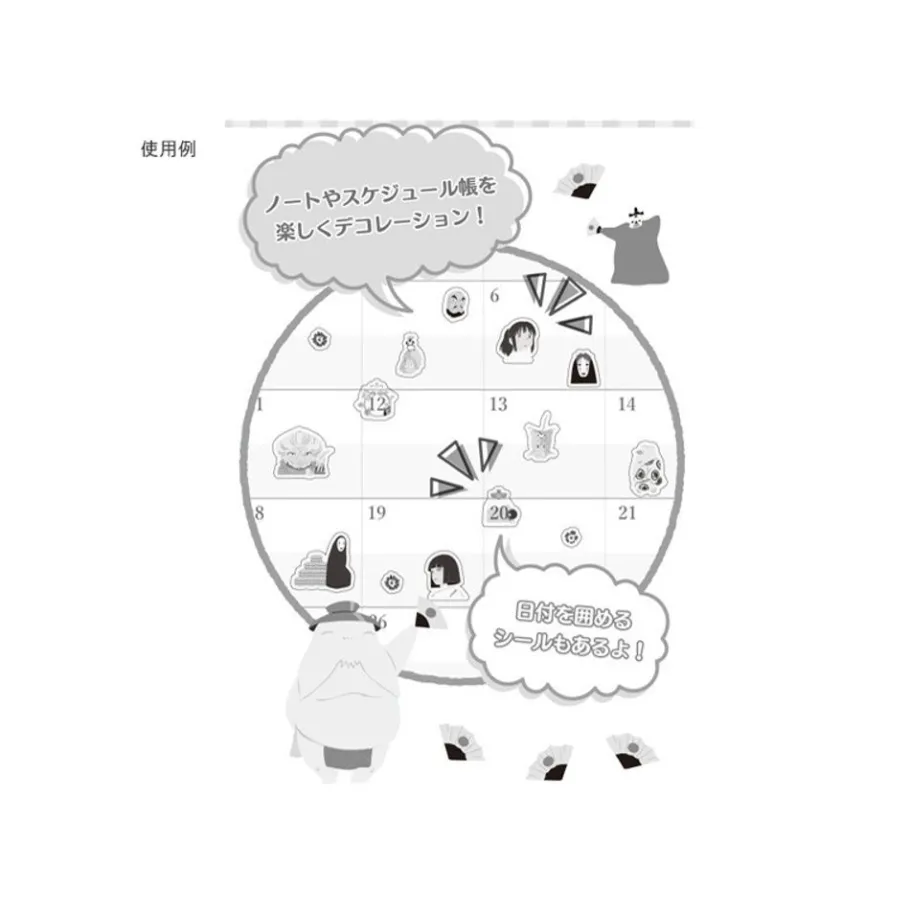 Maison Ghibli Mini Schedule Stickers 2024 - Spirited Away New