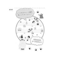Maison Ghibli Mini Schedule Stickers - Spirited Away Outlet