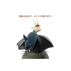 Maison Ghibli Music Box Totoro - My Neighbor Totoro (Benelic-00322) Discount
