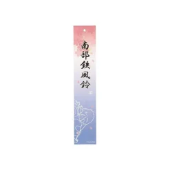 Maison Ghibli Nambu Ironware Wind Bell - My Neighbor Totoro Online