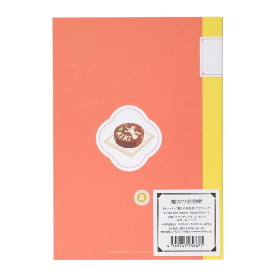 Maison Ghibli Notebook B6 Jiji & Radio - Kiki'S Delivery Service Hot