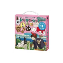 Maison Ghibli Origami Set Kiki -Kiki'S Delivery Service New