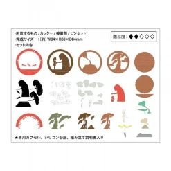 Maison Ghibli Paper Theater Ball Present From No-Face - Spirited Away New