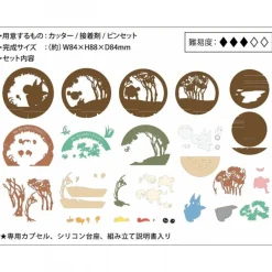 Maison Ghibli Paper Theater Ball Secret Tunnel - My Neighbor Totoro