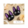 Maison Ghibli Pierced Embroidery Serie Jiji - Kiki'S Delivery Service Sale