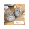 Maison Ghibli Pierced Embroidery Serie Totoro - My Neighbour Totoro New
