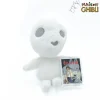 Maison Ghibli Plush Kodama M - Princess Mononoke Sale