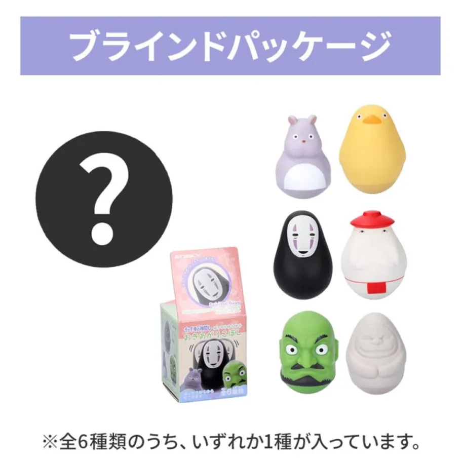Maison Ghibli Pose Collection Assort. Of 6 Roly-Poly Figurines - Spirited Away