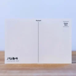Maison Ghibli Postcard Howl & Sophie - Howl'S Moving Castle Sale