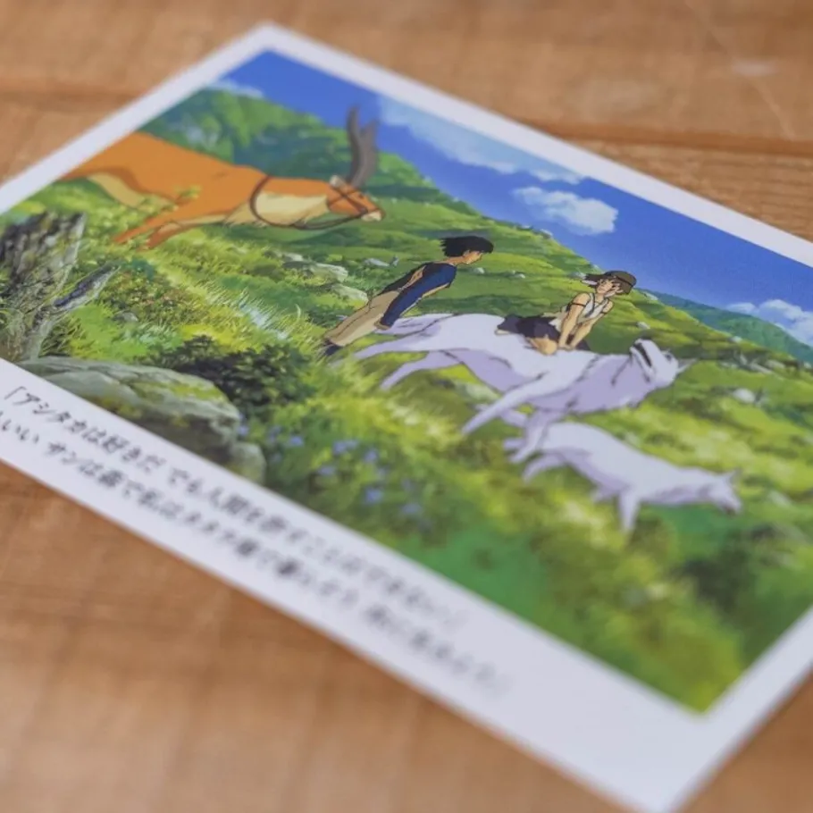 Maison Ghibli Postcard San & Ashitaka - Princess Mononoke Discount