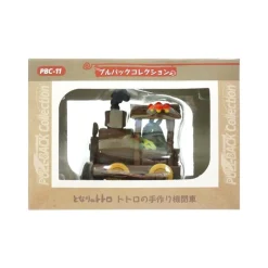 Maison Ghibli Pull Back Handmade Locomotive Totoro - My Neighbor Totoro Outlet