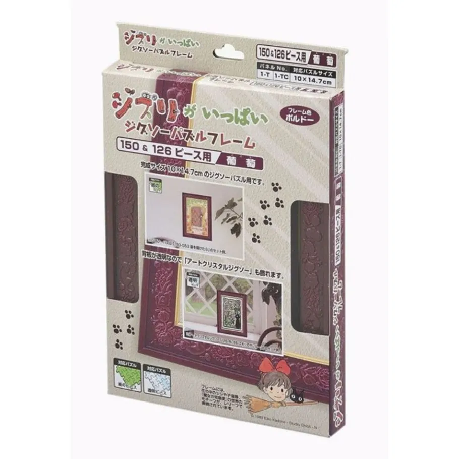 Maison Ghibli Puzzle Frame For 150 & 126P - Wine Red - Studio Ghibli Hot