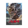 Maison Ghibli Puzzle 1000P Movie Poster - Howl'S Moving Castle Discount