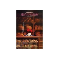 Maison Ghibli Puzzle 1000P Movie Poster - Kiki'S Delivery Service Best
