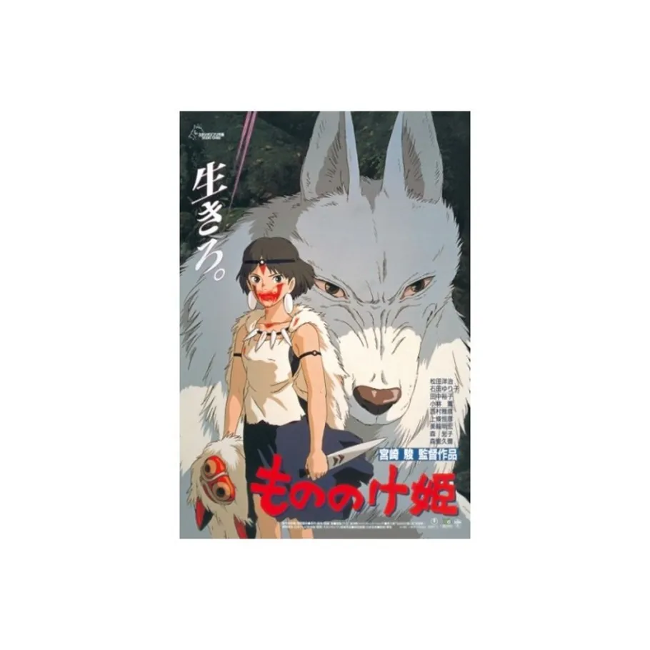 Maison Ghibli Puzzle 1000P Movie Poster - Princess Mononoke Online