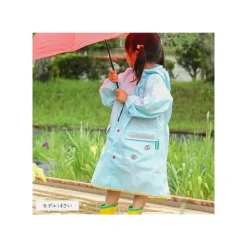 Maison Ghibli Rain Coat Mei - My Neighbor Totoro Sale