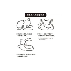 Maison Ghibli Reclining Children Seat Sofa - My Neighbour Totoro Discount
