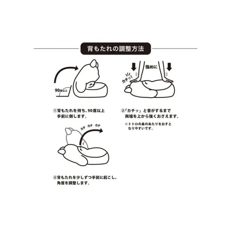 Maison Ghibli Reclining Children Seat Sofa - My Neighbour Totoro Discount