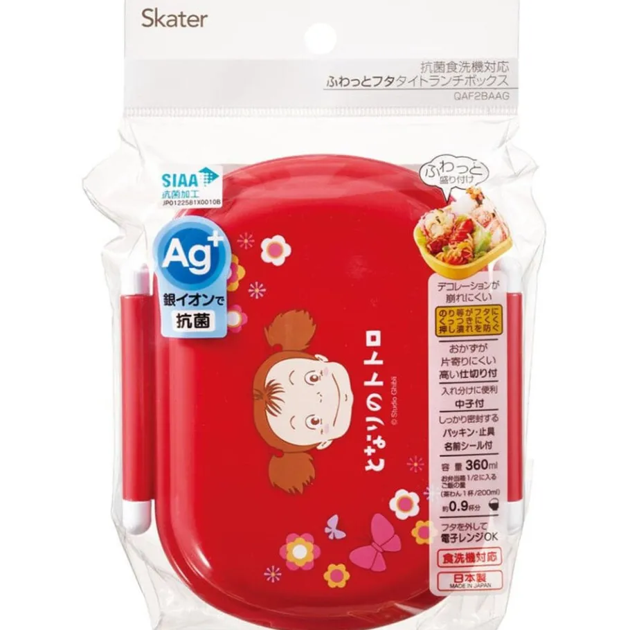 Maison Ghibli Red Lunch Box 2 Locks Mei - My Neighbor Totoro Hot