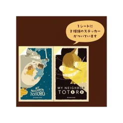 Maison Ghibli Retro Stickers Catbus & Flying Totoro - My Neighbor Totoro New