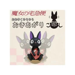 Maison Ghibli Round Bottomed Doll Big Swing - Kiki'S Delivery Service New