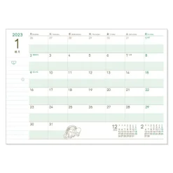 Maison Ghibli 2023 Schedule Book Ocarina Concert - My Neighbor Totoro Sale