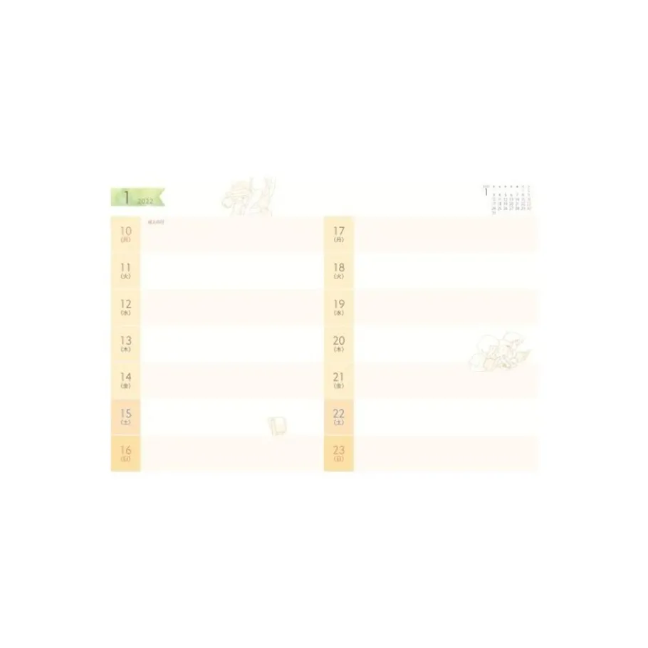 Maison Ghibli 2022 Schedule Diary Totoro In The Rain - My Neighbor Tororo Outlet