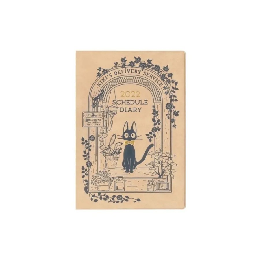 Maison Ghibli 2022 Schedule Leather Jiji - Kiki'S Delivery Service New