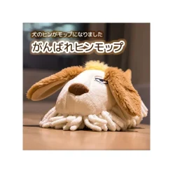 Maison Ghibli Soft Brush Heen - Howl'S Moving Castle Online