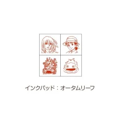 Maison Ghibli Sophie & Hauru Mini Stamp Set Red - Howl'S Moving Castle Online
