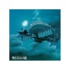 Maison Ghibli Soundtrack Limited Edition Lp - Castle In The Sky Online
