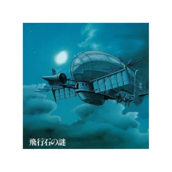 Maison Ghibli Soundtrack Limited Edition Lp - Castle In The Sky Online