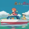 Maison Ghibli Soundtrack Limited Edition Lp - Ponyo On The Cliff Online