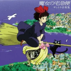 Maison Ghibli Soundtrack Limited Edition Lp - Kiki'S Delivery Service