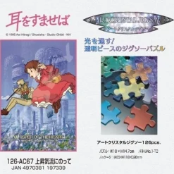 Maison Ghibli Stained Glass Puzzle 126P Baron - Whisper Of The Heart Discount