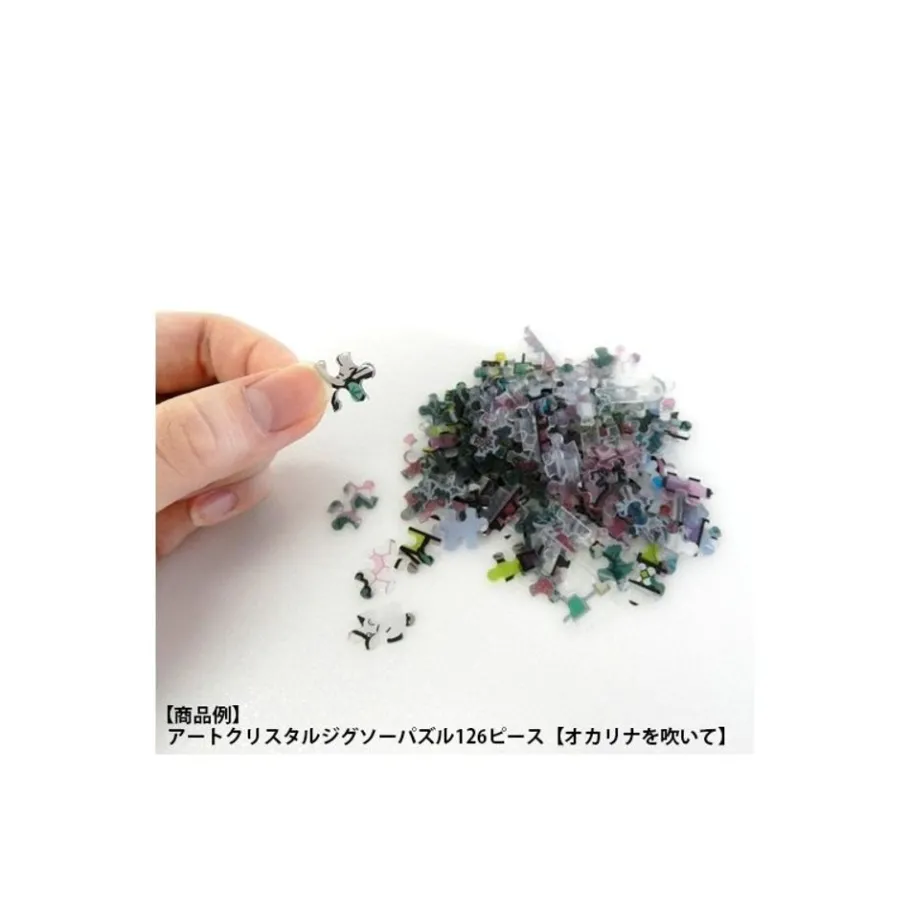 Maison Ghibli Stained Glass Puzzle 208P Characters Gallery - Porco Rosso Sale