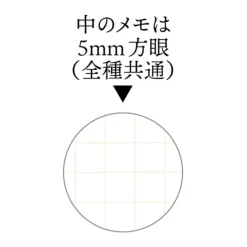 Maison Ghibli Stamped Ring Notebook 11,5 7,2Cm Kiki On Her Broom - Kiki'S Delivery Online