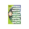 Maison Ghibli Story Dice Set - My Neighbor Tororo Online