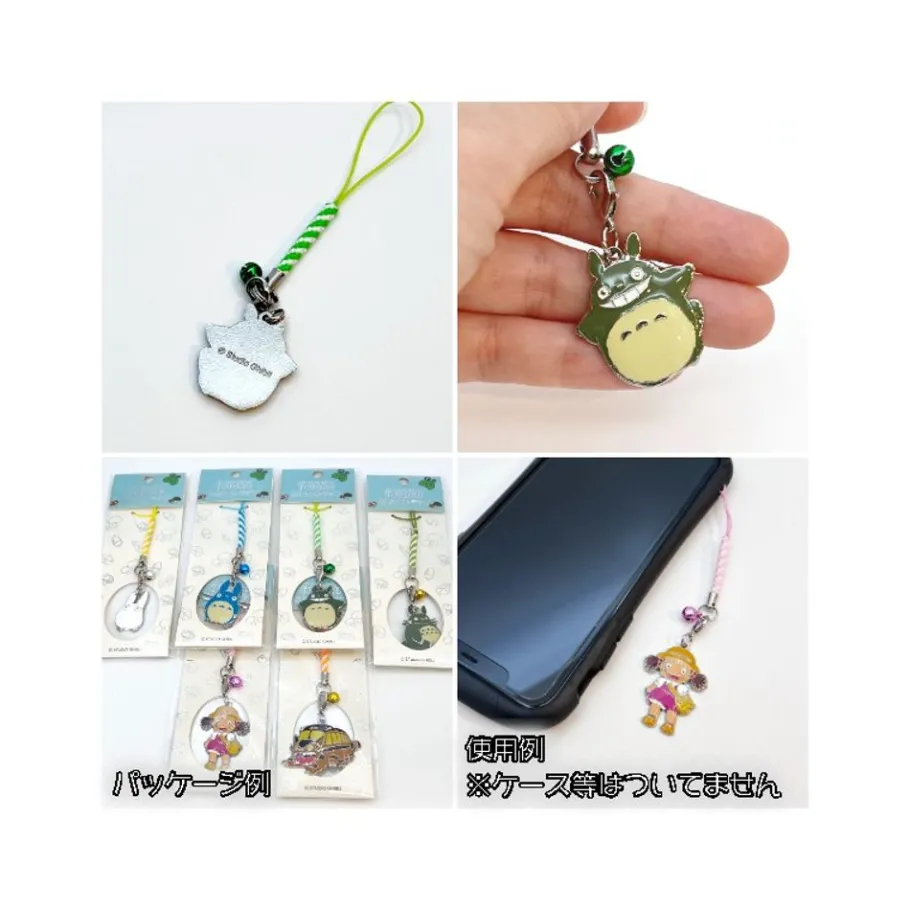 Maison Ghibli Strap Flying Totoro - My Neighbor Totoro Discount