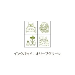 Maison Ghibli Totoro & Catbus Mini Stamp Set Green - My Neighbor Totoro Outlet