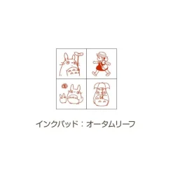 Maison Ghibli Totoro & Mei Mini Stamp Set Red - My Neighbor Totoro Sale