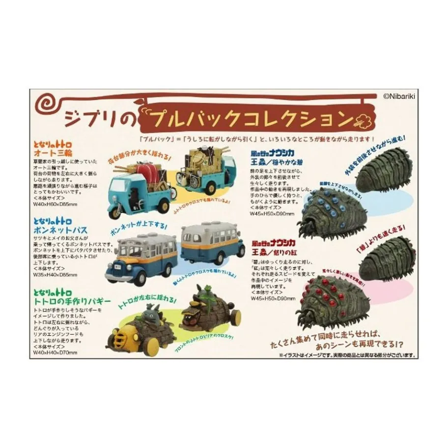 Maison Ghibli Totoro Pull Back Figure Threewheeler - My Neighbor Totoro Discount