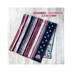 Maison Ghibli Towel Jiji Footprints 34X80 Cm - Kiki'S Delivery Service Online