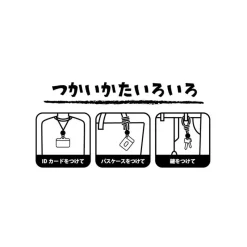 Maison Ghibli White Totoro Strap - My Neighbor Totoro New